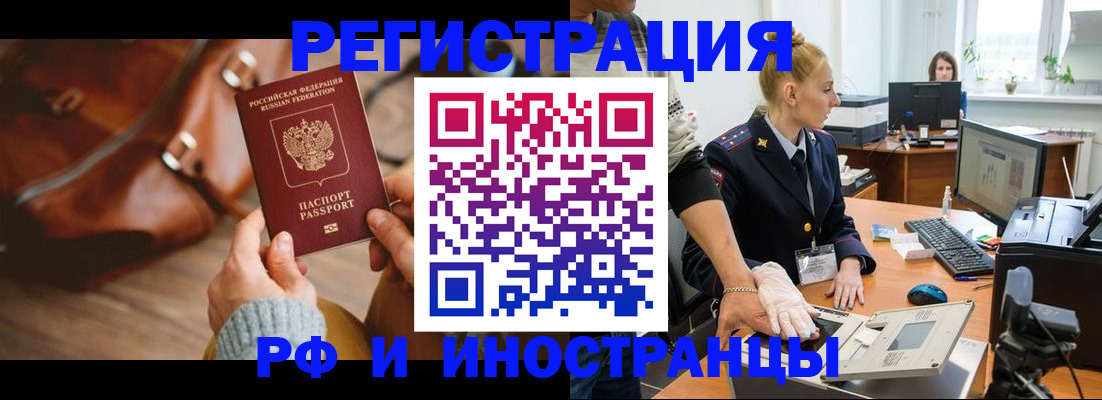 регистрация для дет. сада в Пушкино